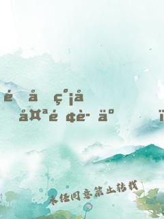 這個簡化太離譜了！
